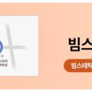 의정부빔스테틱의원 이미지