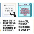 잡클라쓰 10Months 완성형 취업컨설팅 프로그램