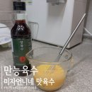 미자네건어물 | 미자언니네맛육수 계란말이 계란찜 묵은지볶음까지 만능육수로 밑반찬 만들기