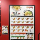 꼬꼬계란덮밥 | 포항 오천 문덕 치킨 떡볶이 맛집 '꼬꼬뽀끼 문덕점' 포장 솔직 후기~!