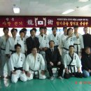 보문 합기도 이미지