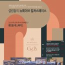 캐스캐이드 이미지