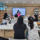 화진중학교 | 울산 퍼스널컬러 컨설팅 화진중학교 학부모 연수로 대만족 후기!