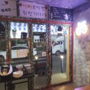 삼시세끼 쭈꾸미 이미지