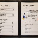 열정도고깃집 이미지
