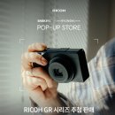 현대P&C | 리코 GR4 정가구매 성공! 언박싱 초기불량 확인 악세사리