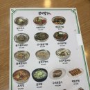 봉평메밀막국수 | 맛집 | 잠실새내 막국수 [봉평메밀막국수] 후기 (메밀나라 공주가 되버림..🌟)