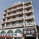 맨하탄모텔 이미지