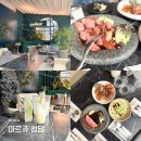 오리 가슴살 스테이크와 테라스가 매력적인 아르쥬 청담 레스토랑 후기