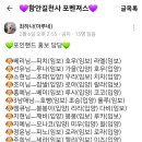 포벤져스