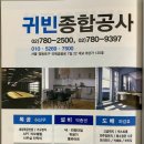 귀빈종합