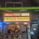 논현역 | 논현역 술집 추천 일본 여행 바이브 가득한 영동스낵, 논현역 이자카야 방문 후기