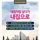 자경가구