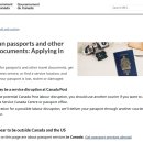 광화문국제 행정사사무소 이미지