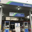 지평주유소 이미지