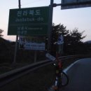 달궁가든민박 이미지