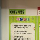 트램폴린파크 이미지