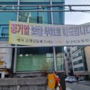 준카프라자 이미지