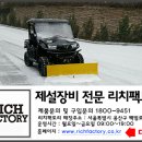 화전민촌 관리소 네이버블로그