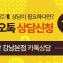 오체안피부과의원 이미지