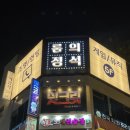 룸의정석 이미지