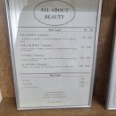 올어바웃뷰티 이미지