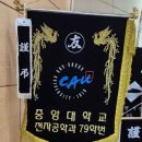 중앙전자 - 양천구 가로공원로 151 | 중앙전자