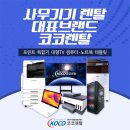 하울사무기기 네이버블로그
