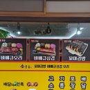윤슬꼬마김밥