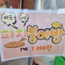 오케이슈퍼마켓 이미지