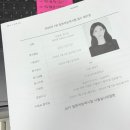 소설일본어 | [jlpt N4] 일본어 능력시험 N4 - 거의 두 달간 공부하고 시험 본 후기