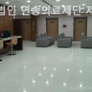 의료법인 연송의료재단 제2신창요양병원 이미지