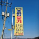 경기건설중기 이미지