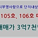 부영세탁소(1단지) 이미지