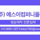 주식회사 에스이 이미지