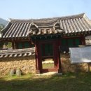 풍양조씨 족보판목 및 보각 이미지