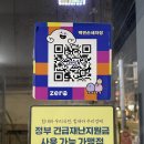 백련손세차장 이미지