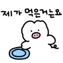 불닭발땡초동대문엽기떡볶이천안 - 천안시 서북구 서부16길 26 | 불닭발땡초동대문엽기떡볶이천안