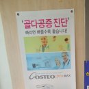 대치더블유내과의원 이미지