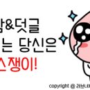와우!맵다