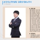 ㈜제이에스메디 이미지