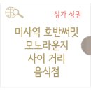 현대클러스터공인중개사사무소엑스 네이버블로그
