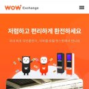 서울 호텔 신신 이미지