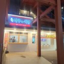 만두배우는식당