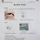 연세사랑소아청소년과 이미지