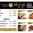 (주)썬클라우드호텔 이미지