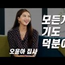 단센