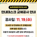 열린 작은도서관 이미지