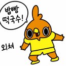 마북e편한세상작은도서관 | [임장기] 상대원2구역 :: 8호선 단대오거리역 역세권 초품아 재개발투자처