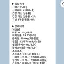 용연삼거리 | 청송 주왕산 국립공원/대혜폭포/용연폭포/절구폭포/금은광이 삼거리/등산 다이어트/등린이